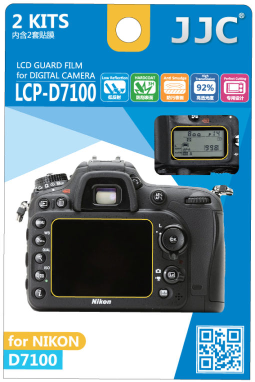 Displayschutz Nikon D7100